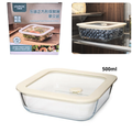 RECIPIENTE DE VIDRIO TUPPER LBFW